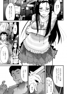 [Uchi-Uchi Keyaki] Modorenai Kanojo - page 45