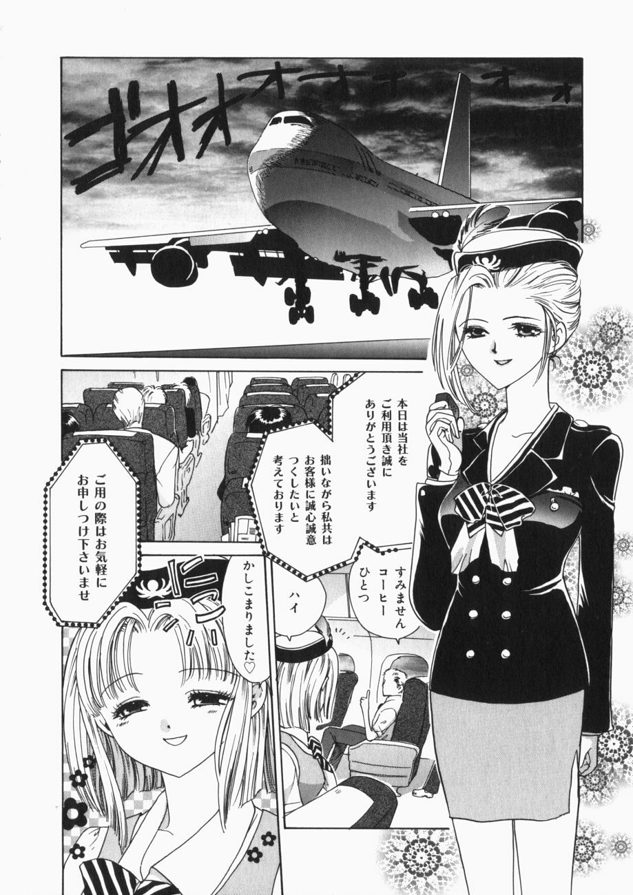 [Toshi] Musume Kari page 109 full