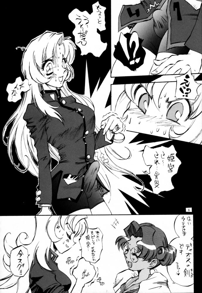 (C52) [Derolian (Shark Yaminabe)] Shoujo Kakumei Derolian (Revolutionary Girl Utena) page 5 full