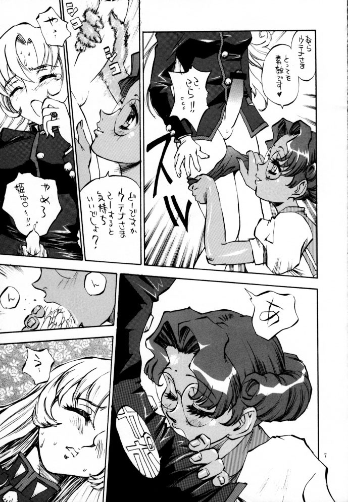 (C52) [Derolian (Shark Yaminabe)] Shoujo Kakumei Derolian (Revolutionary Girl Utena) page 6 full