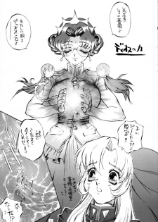 (C52) [Derolian (Shark Yaminabe)] Shoujo Kakumei Derolian (Revolutionary Girl Utena) - page 4