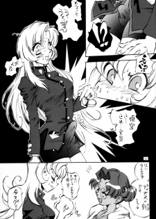 (C52) [Derolian (Shark Yaminabe)] Shoujo Kakumei Derolian (Revolutionary Girl Utena) - page 5