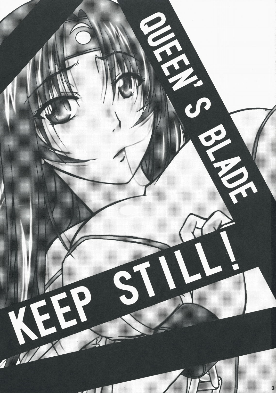 (COMIC1☆3) [Gift (Nagisano Usagi)] KEEP STILL! (Queen's Blade) page 2 full