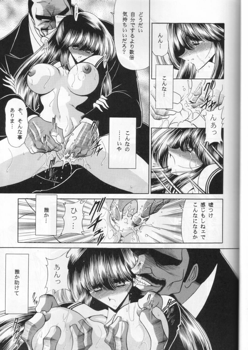 (C58) [Circle Taihei-Tengoku (Horikawa Gorou)] Dai Ni Kan page 19 full