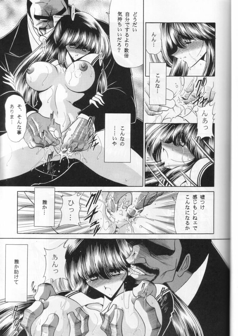 (C58) [Circle Taihei-Tengoku (Horikawa Gorou)] Dai Ni Kan page 21 full