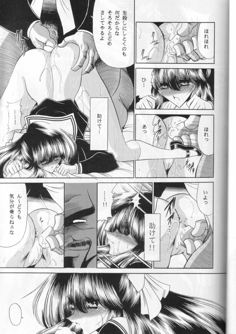 (C58) [Circle Taihei-Tengoku (Horikawa Gorou)] Dai Ni Kan page 23 full