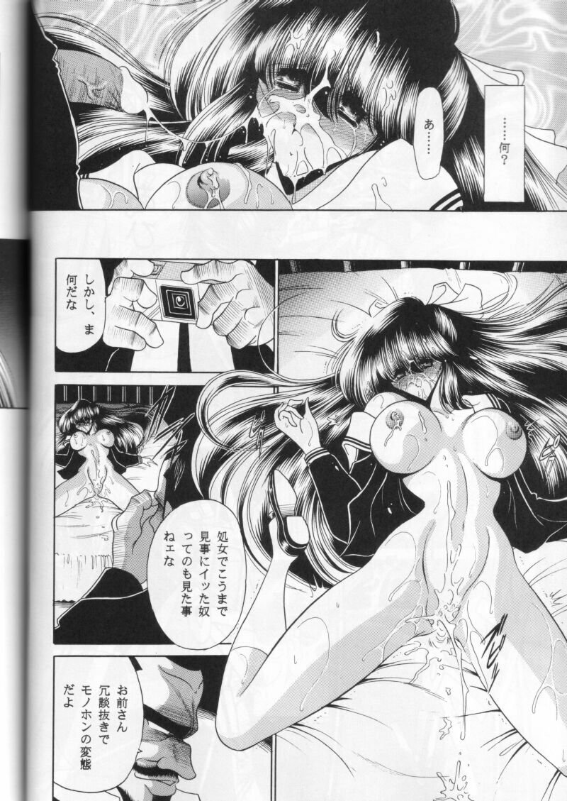 (C58) [Circle Taihei-Tengoku (Horikawa Gorou)] Dai Ni Kan page 36 full