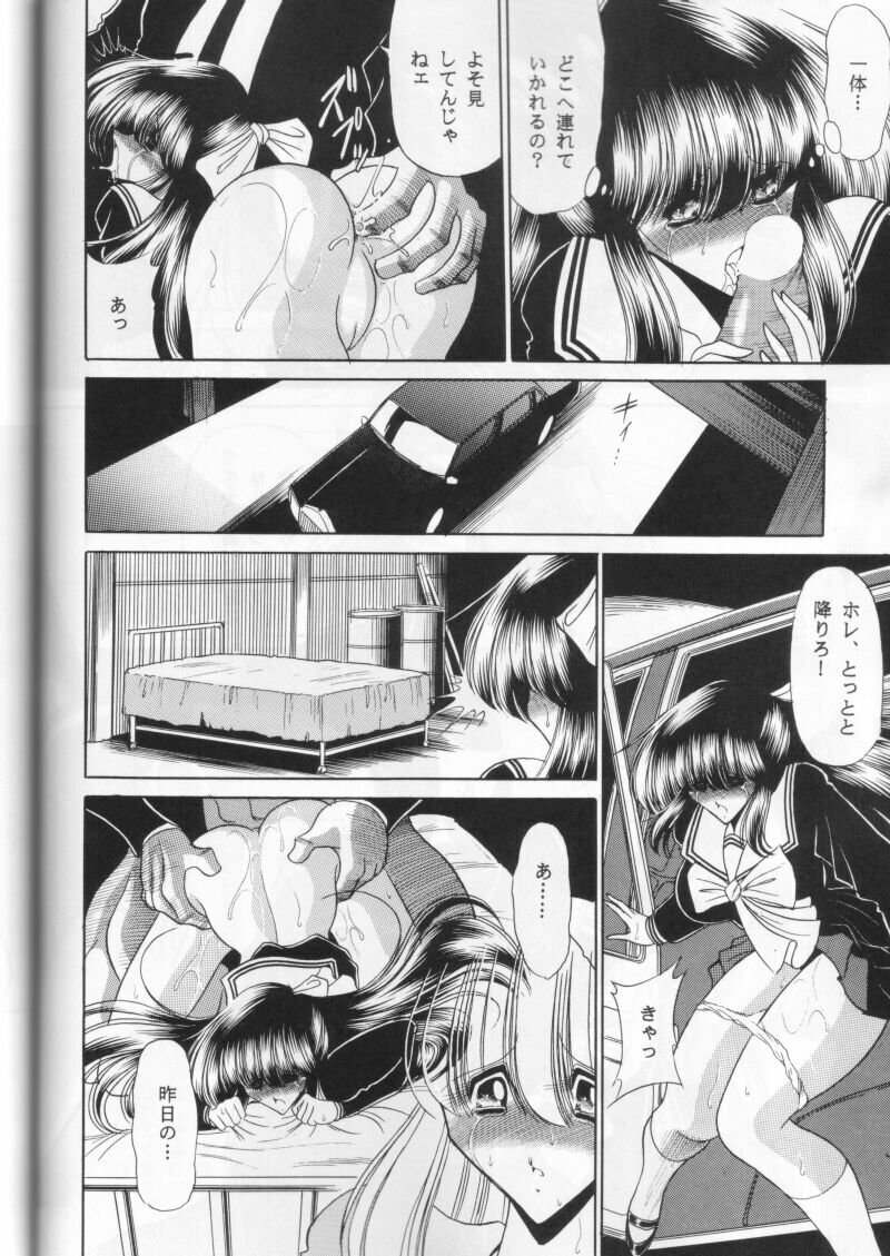 (C58) [Circle Taihei-Tengoku (Horikawa Gorou)] Dai Ni Kan page 44 full