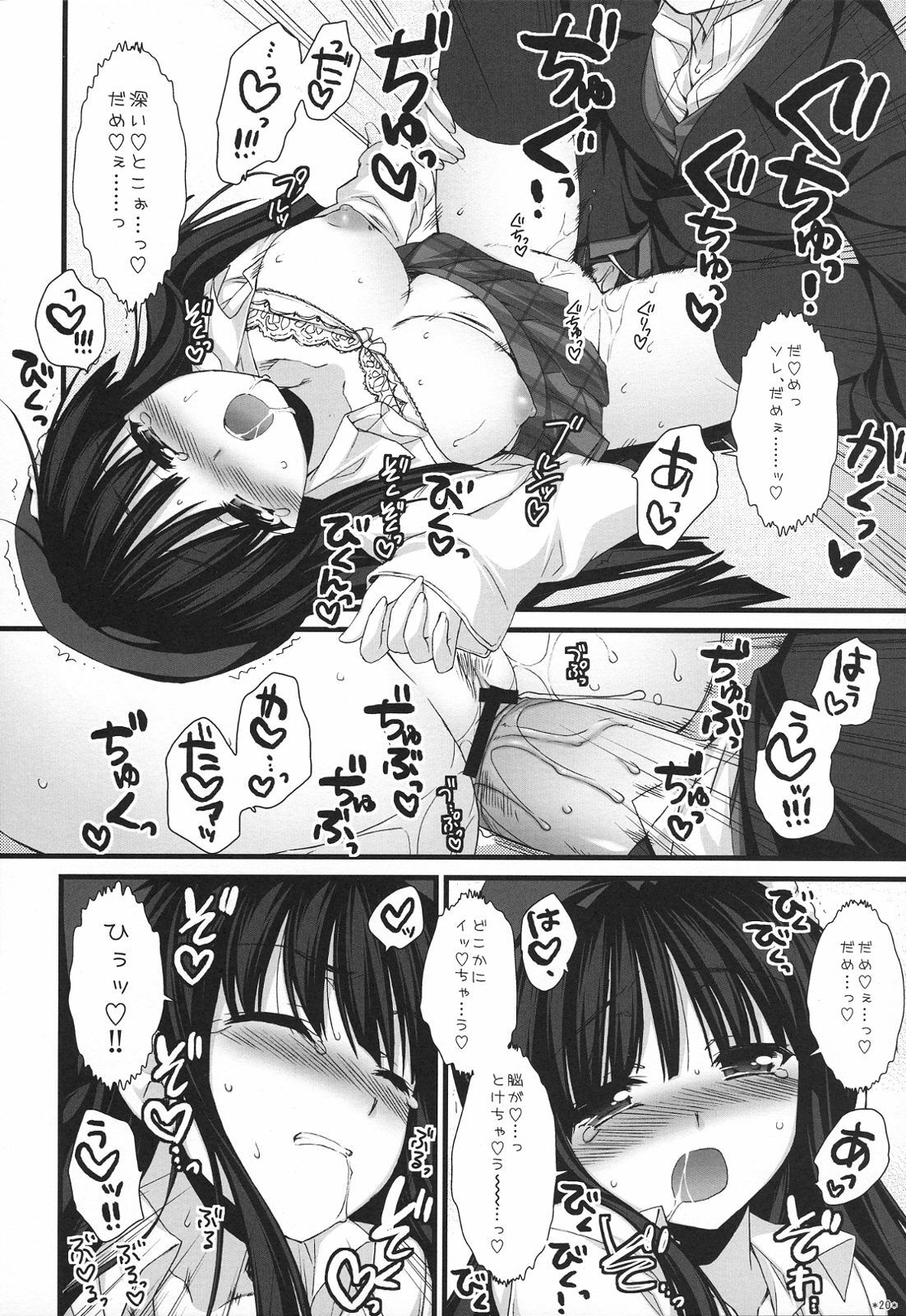 (COMIC1☆3) [Alpha to Yukaina Nakamatachi (Alpha)] Expert ni Narimashita! 5 page 19 full