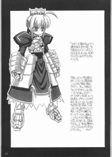(CR35) [NNZ Dan (Great Magami)] Entaku no Kishi Monogatari Moeru Saber (Fate/stay night) - page 10