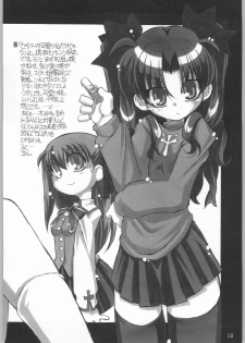 (CR35) [NNZ Dan (Great Magami)] Entaku no Kishi Monogatari Moeru Saber (Fate/stay night) - page 11