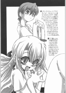 (CR35) [NNZ Dan (Great Magami)] Entaku no Kishi Monogatari Moeru Saber (Fate/stay night) - page 12