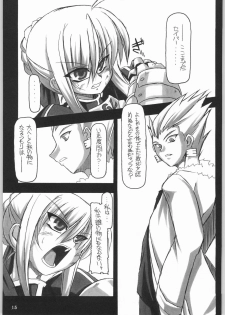 (CR35) [NNZ Dan (Great Magami)] Entaku no Kishi Monogatari Moeru Saber (Fate/stay night) - page 14