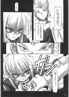 (CR35) [NNZ Dan (Great Magami)] Entaku no Kishi Monogatari Moeru Saber (Fate/stay night) - page 15