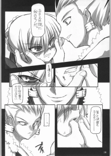 (CR35) [NNZ Dan (Great Magami)] Entaku no Kishi Monogatari Moeru Saber (Fate/stay night) - page 17