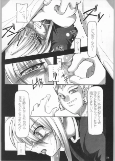 (CR35) [NNZ Dan (Great Magami)] Entaku no Kishi Monogatari Moeru Saber (Fate/stay night) - page 23