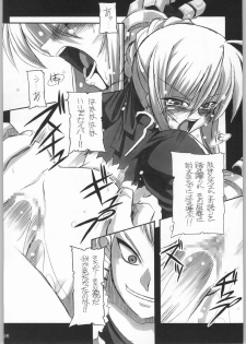 (CR35) [NNZ Dan (Great Magami)] Entaku no Kishi Monogatari Moeru Saber (Fate/stay night) - page 25