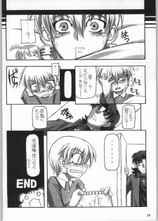 (CR35) [NNZ Dan (Great Magami)] Entaku no Kishi Monogatari Moeru Saber (Fate/stay night) - page 27