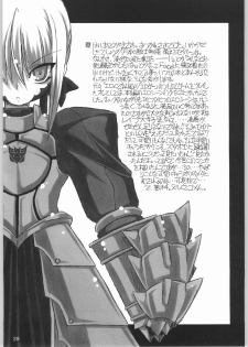 (CR35) [NNZ Dan (Great Magami)] Entaku no Kishi Monogatari Moeru Saber (Fate/stay night) - page 28