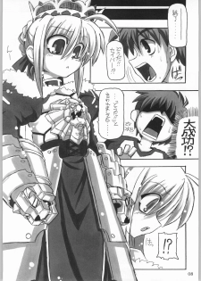 (CR35) [NNZ Dan (Great Magami)] Entaku no Kishi Monogatari Moeru Saber (Fate/stay night) - page 7