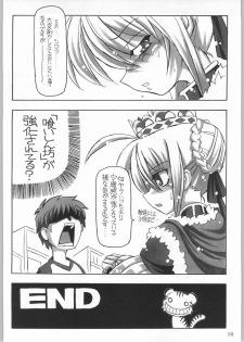 (CR35) [NNZ Dan (Great Magami)] Entaku no Kishi Monogatari Moeru Saber (Fate/stay night) - page 9