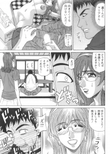 [Ozaki Akira] Dear Shitamachi Princess Vol. 1 - page 33