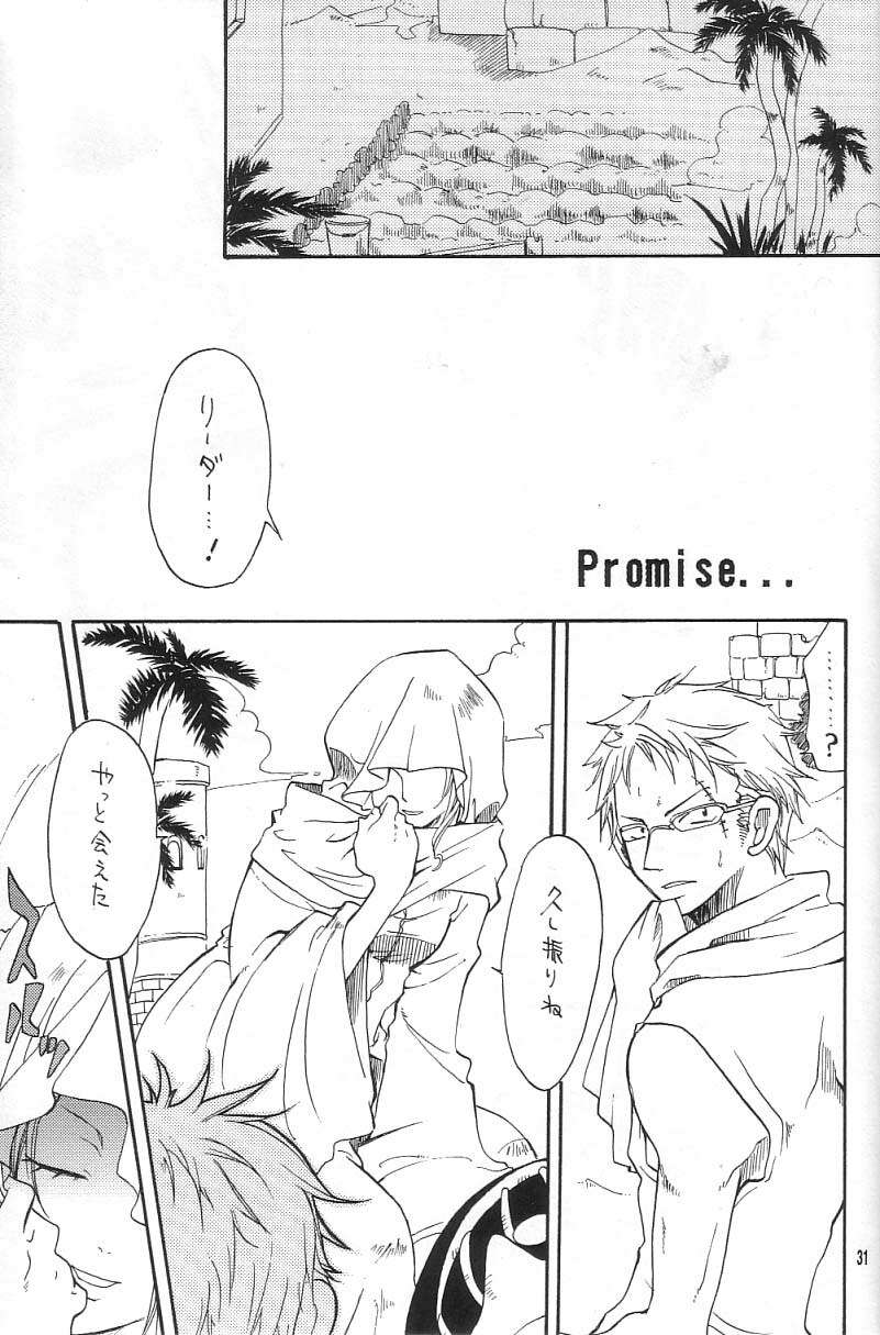 [Kurione-sha (YU-RI)] Binetsu EX (One Piece) page 30 full