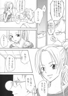 [Kurione-sha (YU-RI)] Binetsu EX (One Piece) - page 34