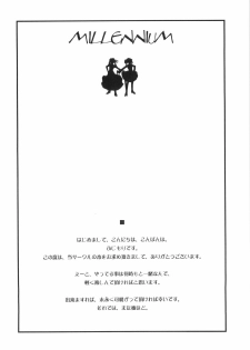 (C75) [UOTATSU18KINSHITEN (Fujimori Saya)] MILLENNIUM (Fate/hollow ataraxia) - page 6