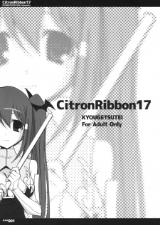 (COMITIA87) [Kyougetsutei (Miyashita Miki)] Citron Ribbon 17 - page 1