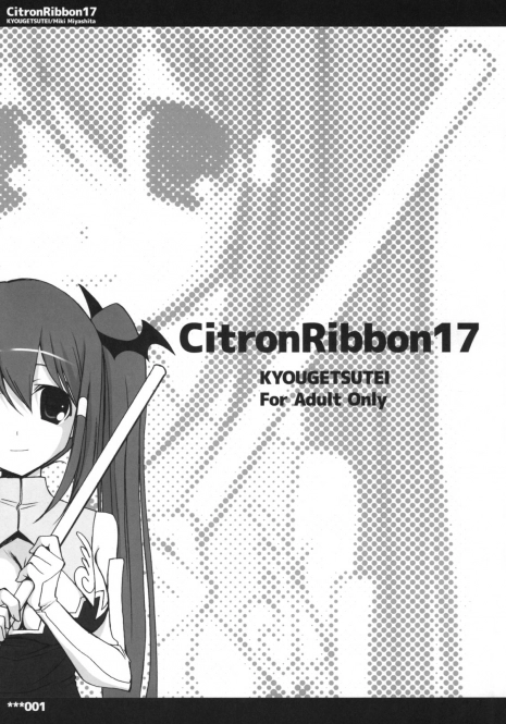 (COMITIA87) [Kyougetsutei (Miyashita Miki)] Citron Ribbon 17