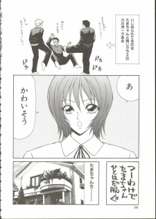 [Ikoma Ippei] Adachi-ku Shouwa Benjo Boukou - Fucking by Force, at the Showa-Rest Room in Adachi-ku. - page 37