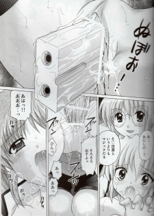 (C72) [TecchiTecchi (YUZU-PON)] Nanoha no Zettai Zetsumei S-1 (Mahou Shoujo Lyrical Nanoha StrikerS) - page 18