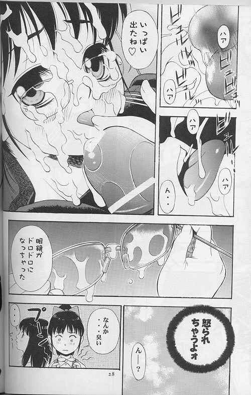 (C63) [Comic Kingdom (Koyama Unkaku, Oyama Yasunaga, Tecchan)] Orange Road Sex (Kimagure Orange Road) page 27 full