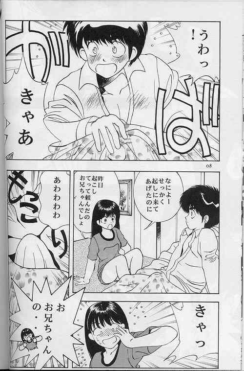 (C63) [Comic Kingdom (Koyama Unkaku, Oyama Yasunaga, Tecchan)] Orange Road Sex (Kimagure Orange Road) page 7 full