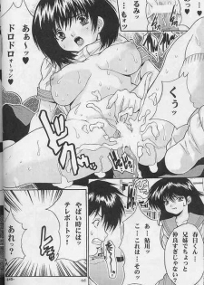 (C63) [Comic Kingdom (Koyama Unkaku, Oyama Yasunaga, Tecchan)] Orange Road Sex (Kimagure Orange Road) - page 5