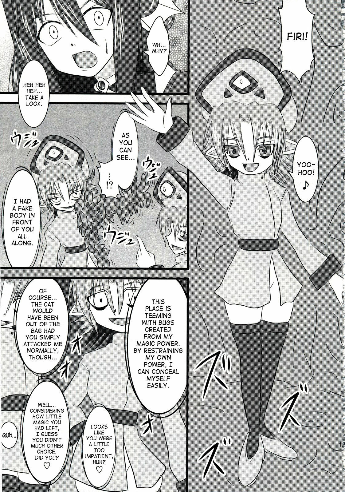 (C74) [Fonetrason (Ryutou)] Shield Knight Elsain Vol. 5 Naughty Queen [English] [SaHa] page 10 full