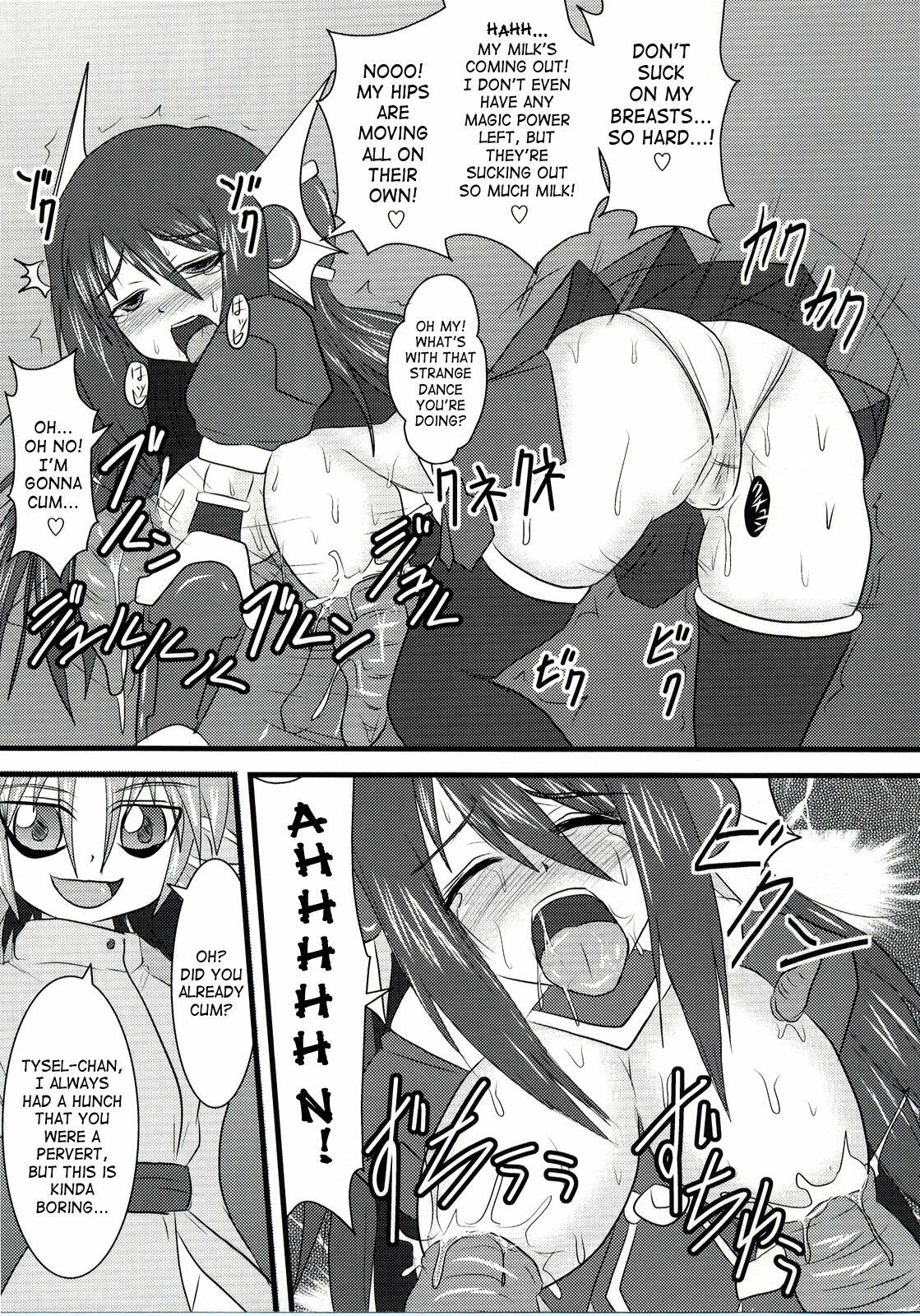 (C74) [Fonetrason (Ryutou)] Shield Knight Elsain Vol. 5 Naughty Queen [English] [SaHa] page 14 full