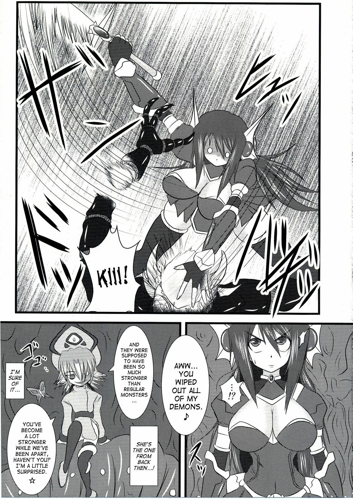 (C74) [Fonetrason (Ryutou)] Shield Knight Elsain Vol. 5 Naughty Queen [English] [SaHa] page 2 full