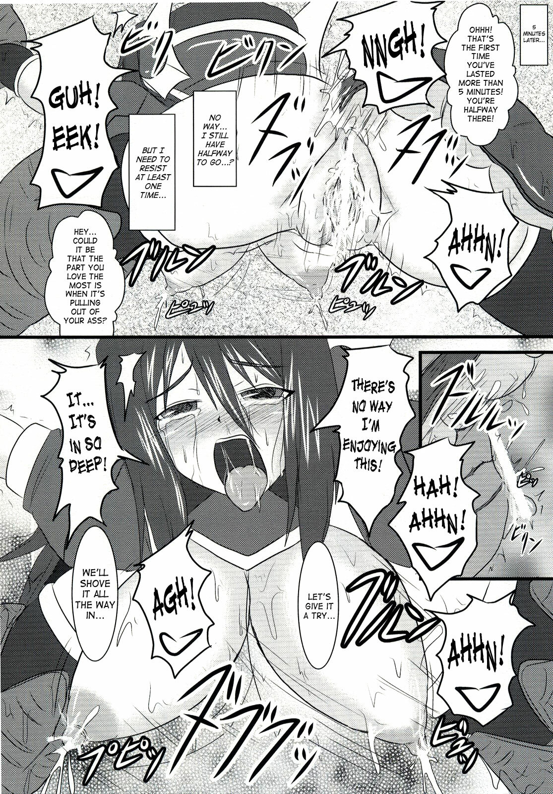 (C74) [Fonetrason (Ryutou)] Shield Knight Elsain Vol. 5 Naughty Queen [English] [SaHa] page 23 full