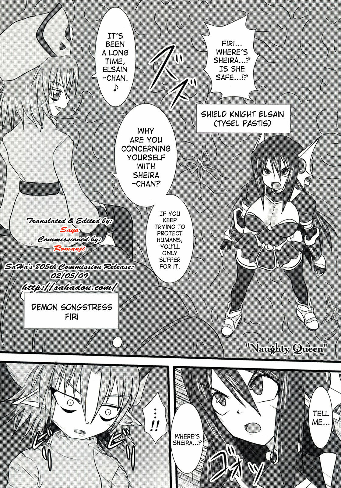 (C74) [Fonetrason (Ryutou)] Shield Knight Elsain Vol. 5 Naughty Queen [English] [SaHa] page 3 full