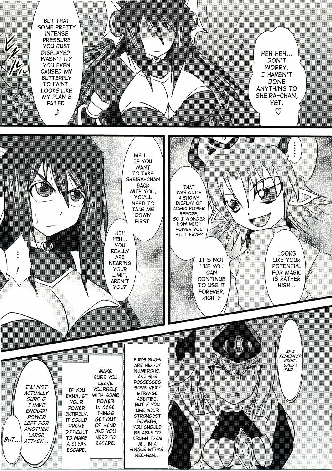 (C74) [Fonetrason (Ryutou)] Shield Knight Elsain Vol. 5 Naughty Queen [English] [SaHa] page 4 full