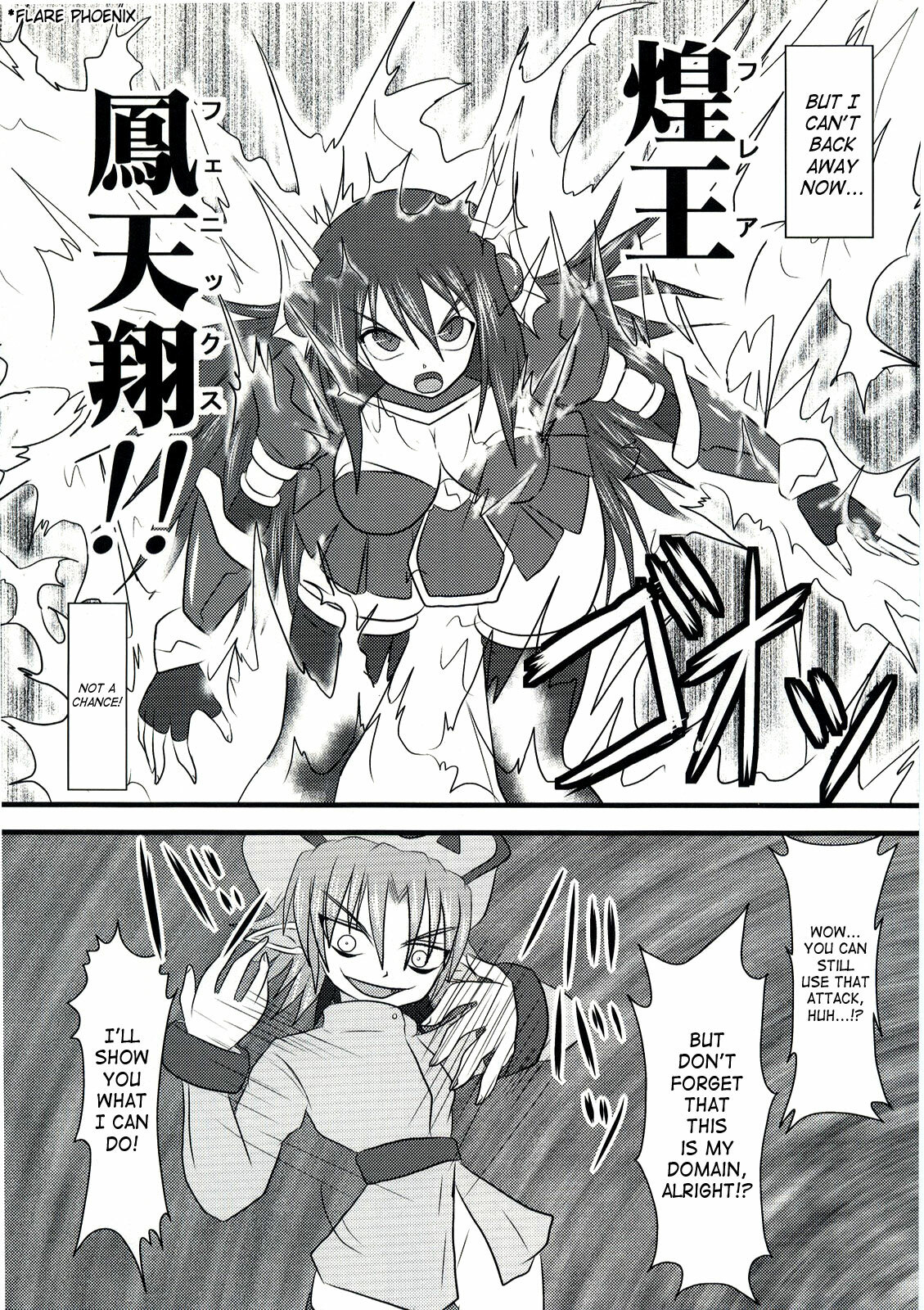 (C74) [Fonetrason (Ryutou)] Shield Knight Elsain Vol. 5 Naughty Queen [English] [SaHa] page 5 full