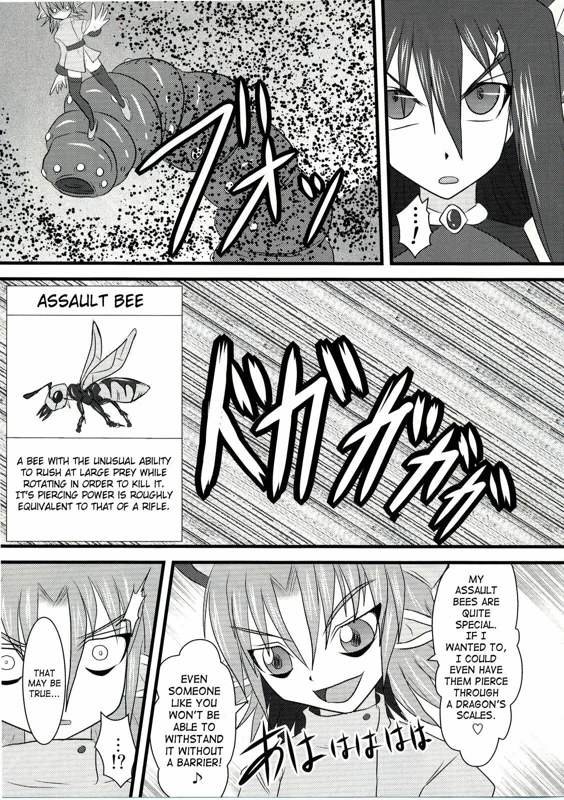 (C74) [Fonetrason (Ryutou)] Shield Knight Elsain Vol. 5 Naughty Queen [English] [SaHa] page 6 full