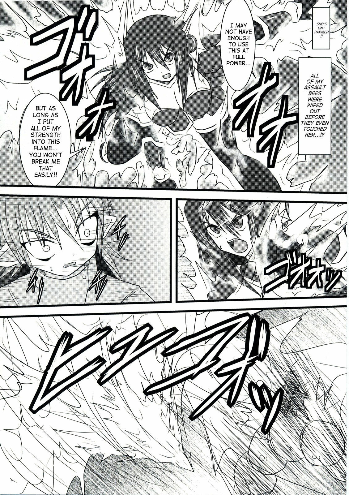 (C74) [Fonetrason (Ryutou)] Shield Knight Elsain Vol. 5 Naughty Queen [English] [SaHa] page 7 full