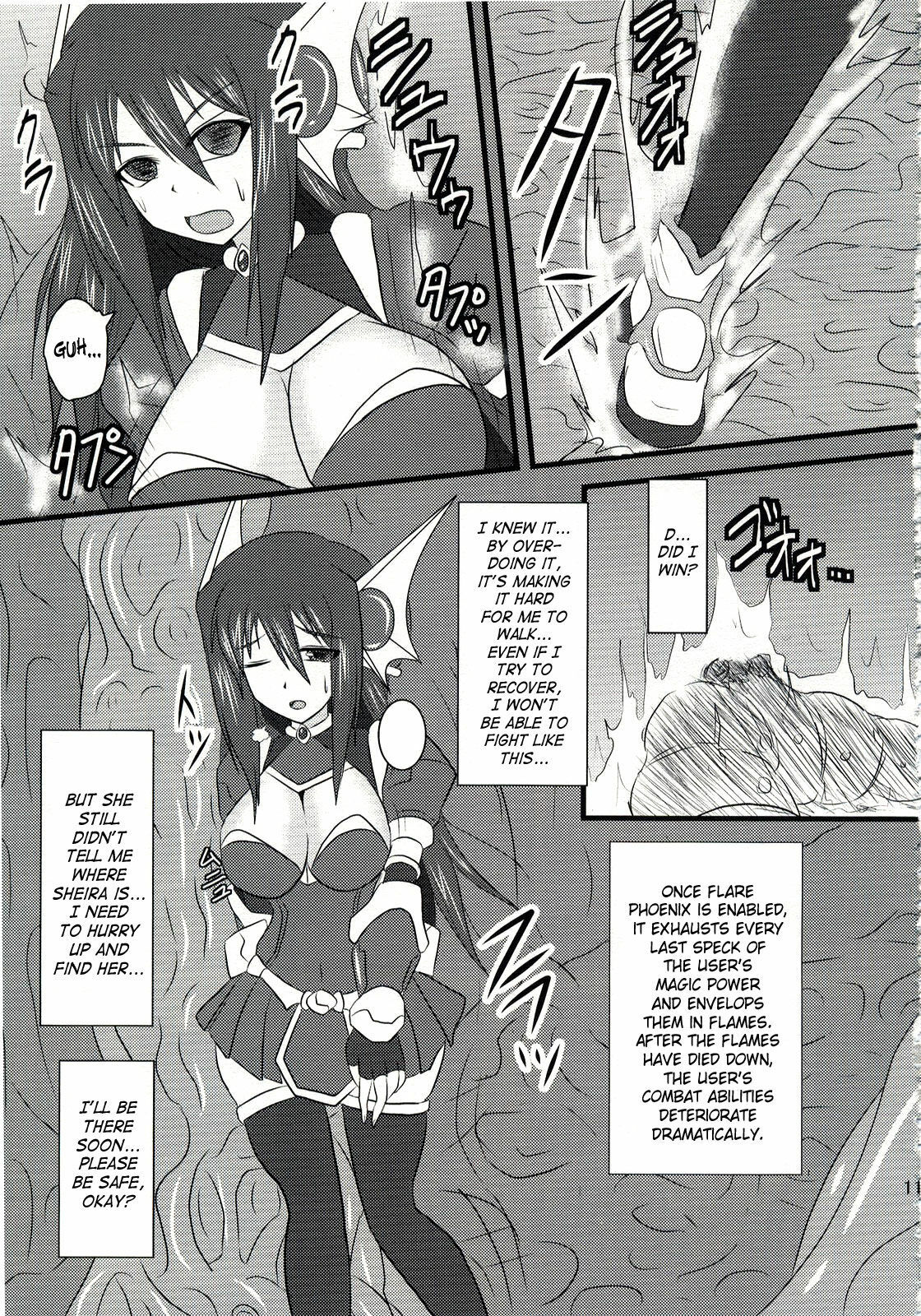 (C74) [Fonetrason (Ryutou)] Shield Knight Elsain Vol. 5 Naughty Queen [English] [SaHa] page 8 full