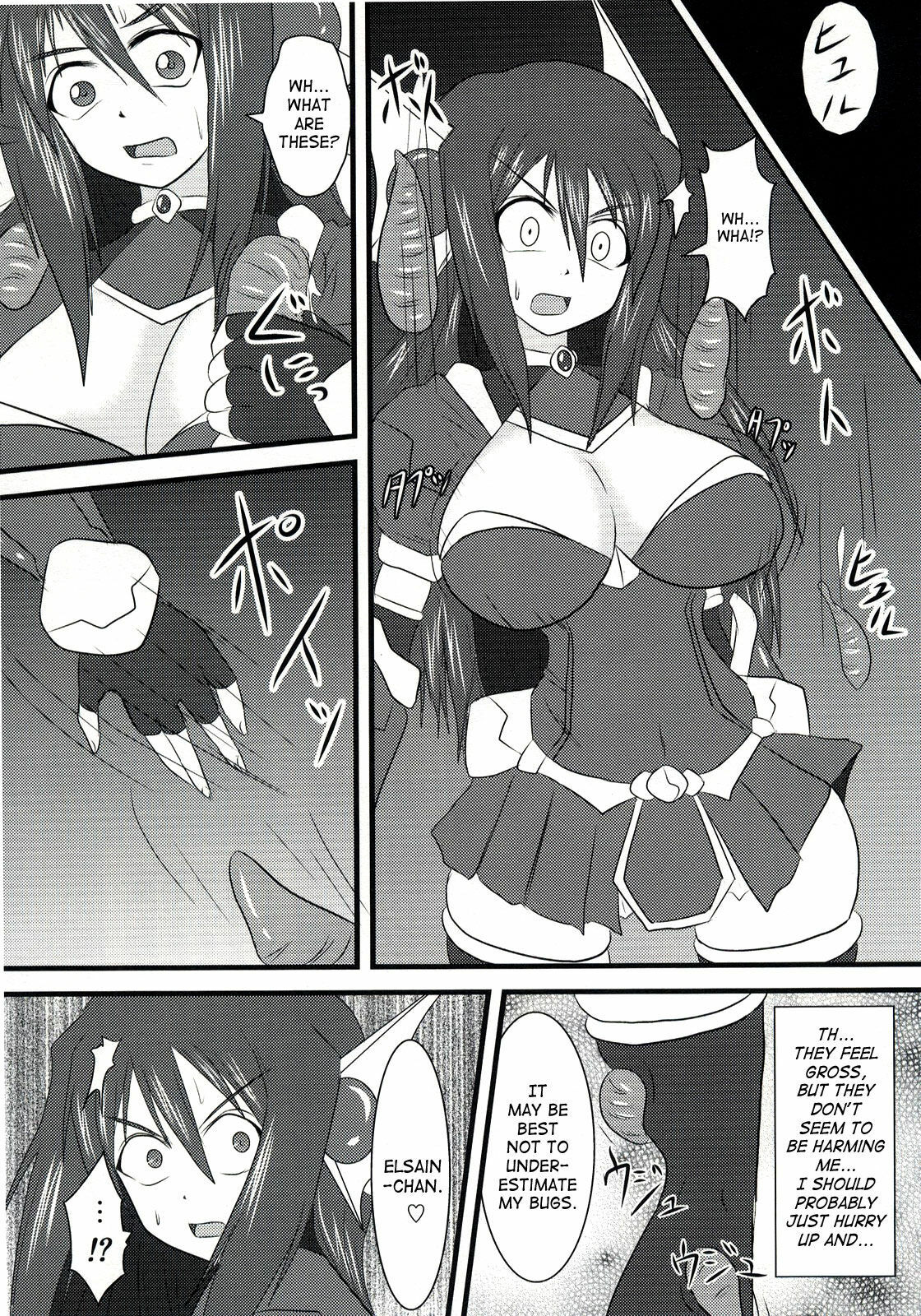 (C74) [Fonetrason (Ryutou)] Shield Knight Elsain Vol. 5 Naughty Queen [English] [SaHa] page 9 full