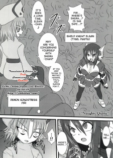 (C74) [Fonetrason (Ryutou)] Shield Knight Elsain Vol. 5 Naughty Queen [English] [SaHa] - page 3