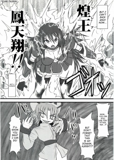 (C74) [Fonetrason (Ryutou)] Shield Knight Elsain Vol. 5 Naughty Queen [English] [SaHa] - page 5