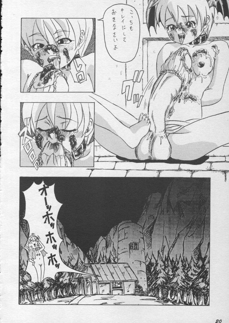 (C55) [Ogeretsu-dan (Masaki Shinji)] Hexagon 2 (Akazukin Cha Cha, Darkstalkers, Street Fighter) page 19 full